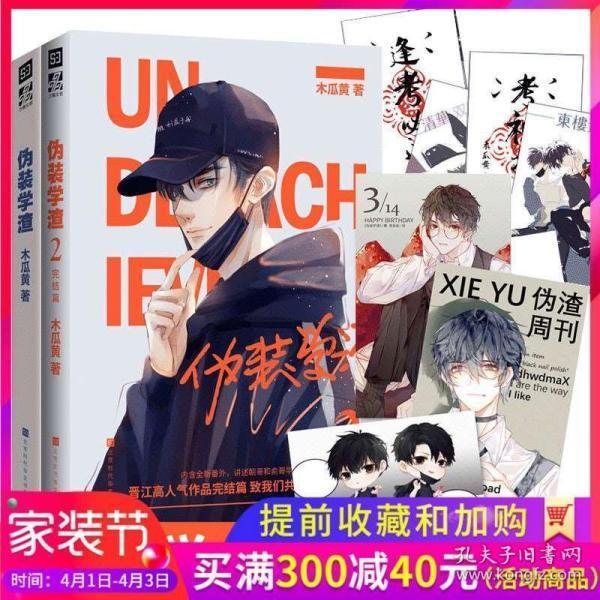 光大证券：维持名创优品(09896)“增持”评级 计划每年净增门店900-1100家