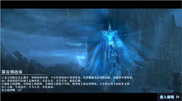 逃离变色龙森林