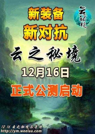 迷你高尔夫大挑战选关版