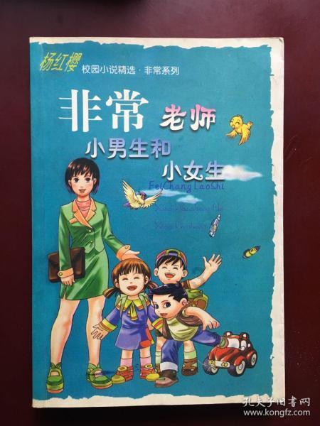 爱的魔力