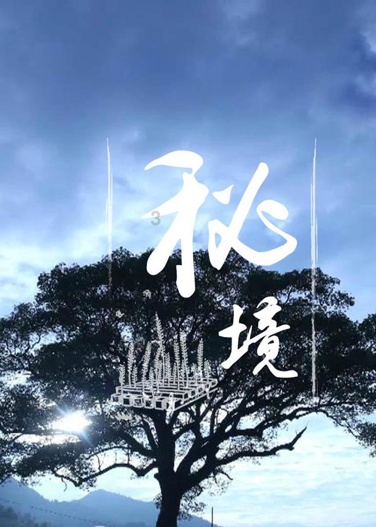 灵魂筹码