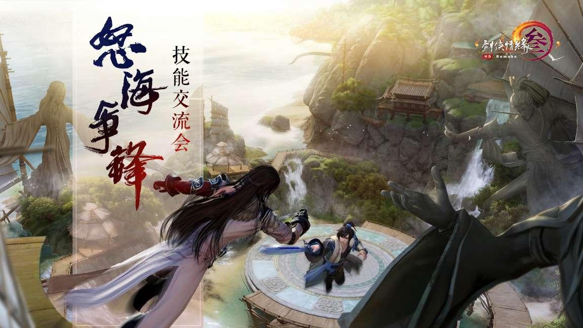 移动方块叠叠高