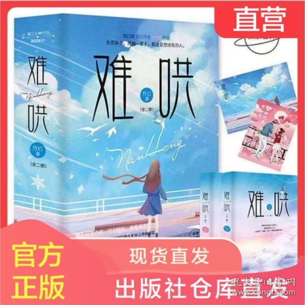 家园卡拉克沙漠