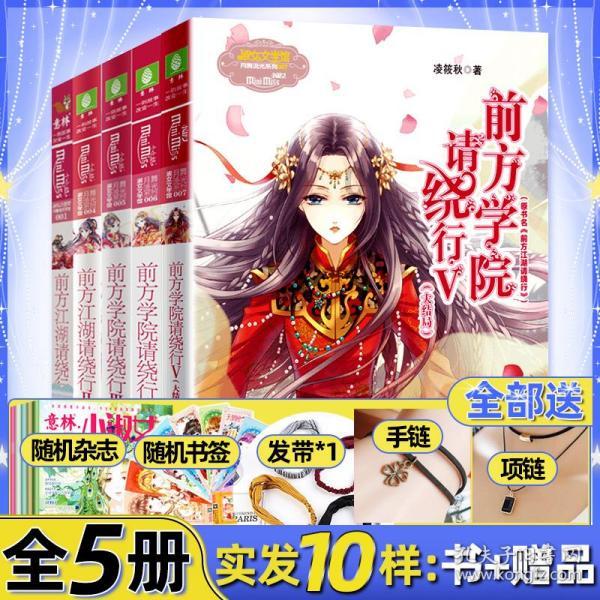 三国志：汉末霸业