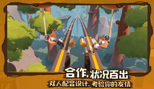 神奇小子龙之陷阱