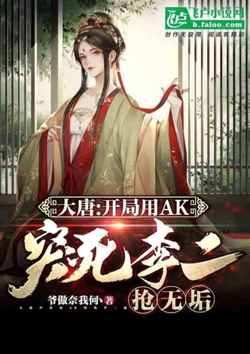坦克世界闪击战