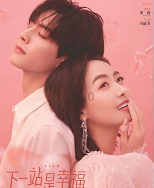 男生介意女生不能生孩子么？游戏画面