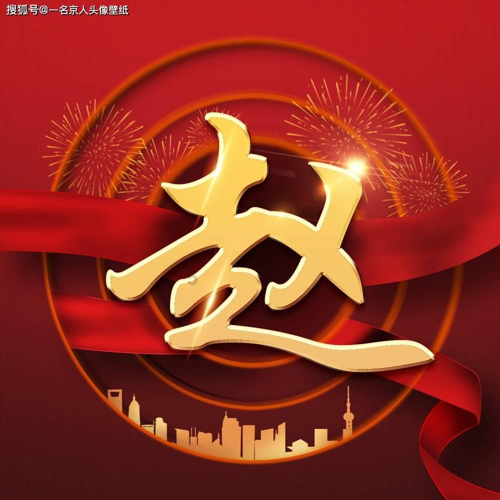 小仓鼠吃瓜子
