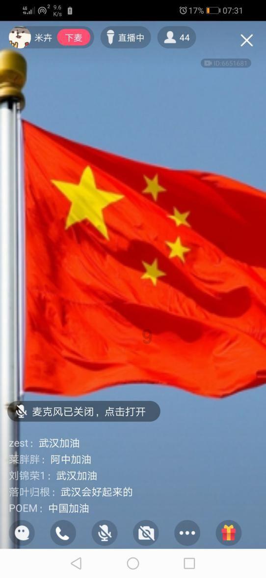 特种突击聪明的顺溜