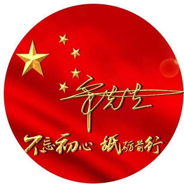 皇家之秘