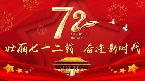 济南市第六届冬季全民健身运动会冰雪项目走进春晖小学