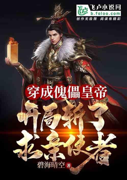 踏雪登山赏美景 不料被困半山腰