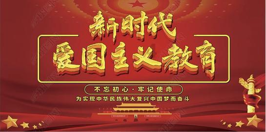 新中大“智能建造工业互联网平台”应用 入选工信部