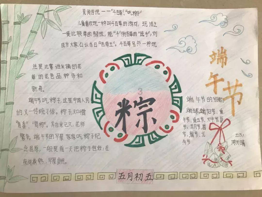 4399降魔录