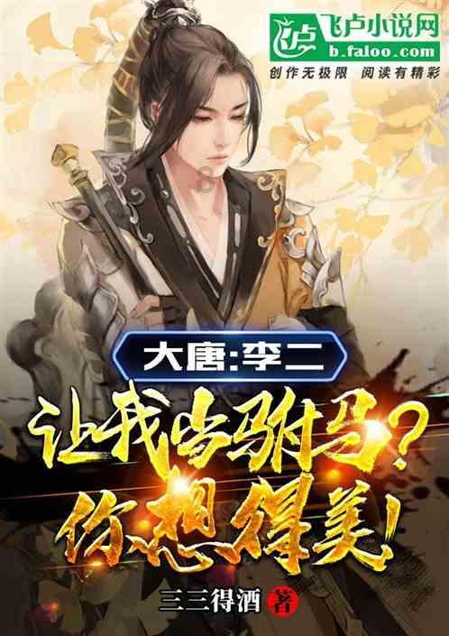 救援销售女员工