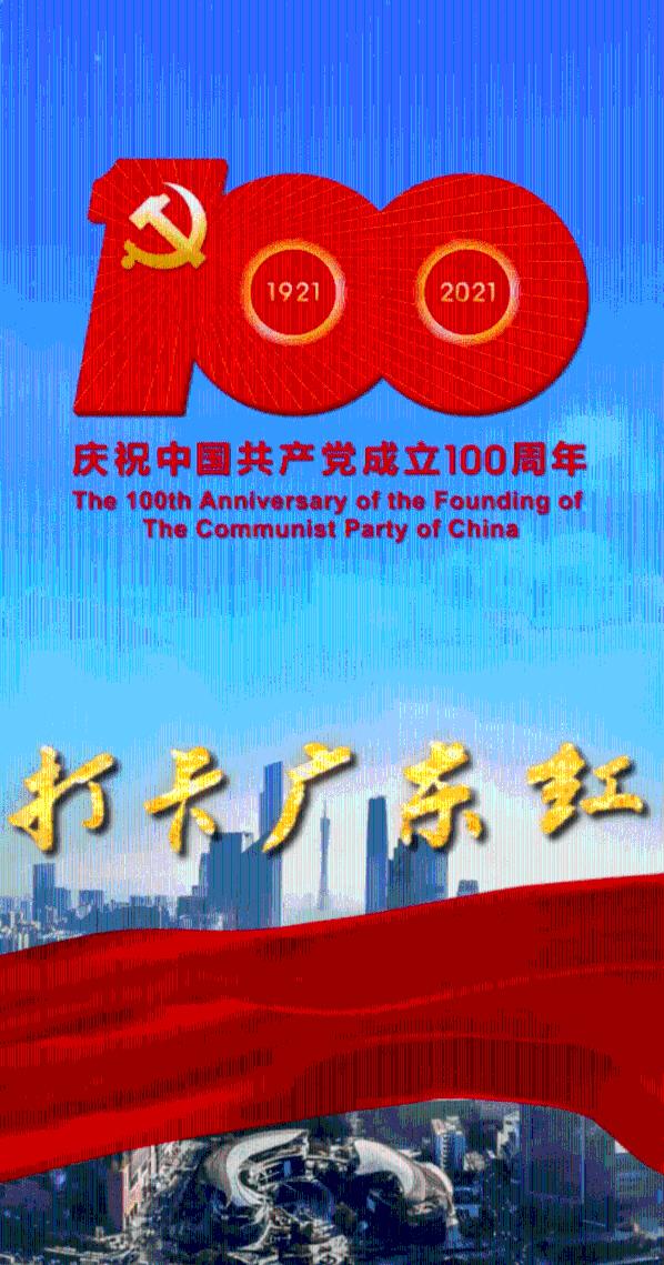 动物狂欢夜