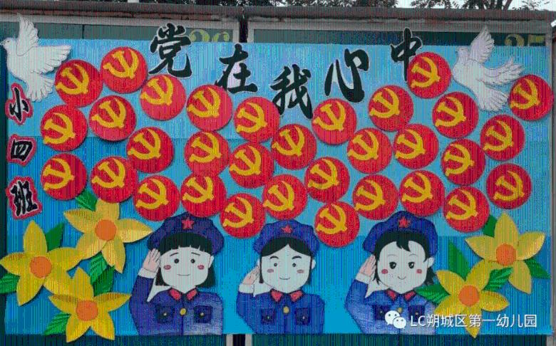 东坡肉和红烧肉有什么区别游戏画面