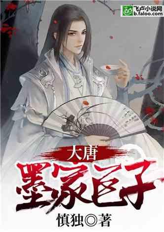 逃离霍比特人洞屋