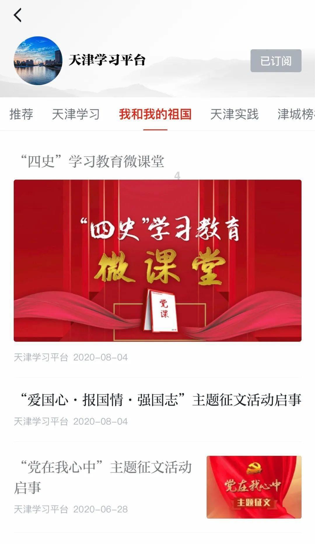 八字看职业（六）游戏画面