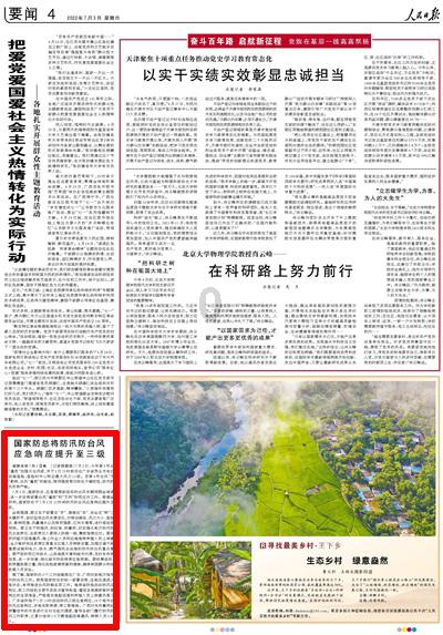 微信语音怎么看谁先打的？游戏画面