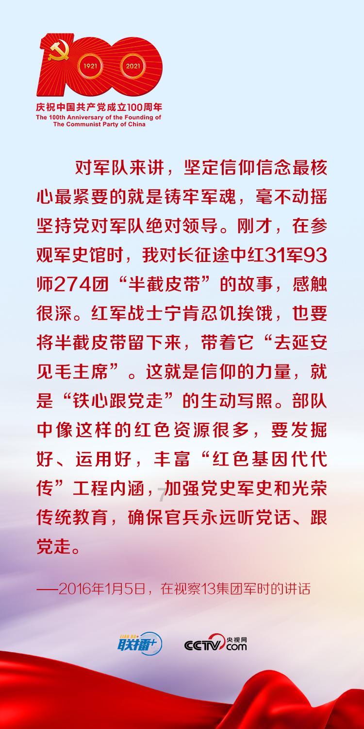 机智问答网页-聪明才智的出生在山东的王亚平，现在对于山东来说是骄傲吗？平台
