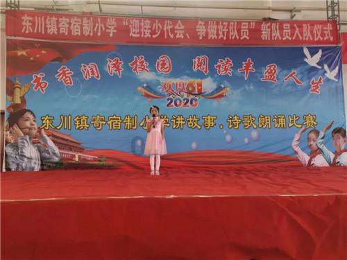 老东北生鱼馆