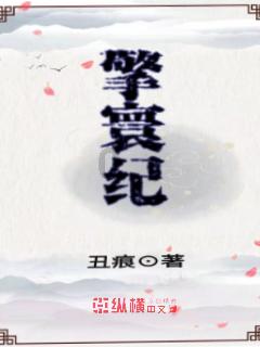 召唤神龙万宁版祖龙