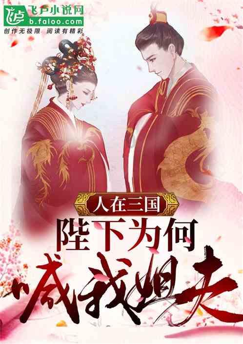 幽幽梦游记
