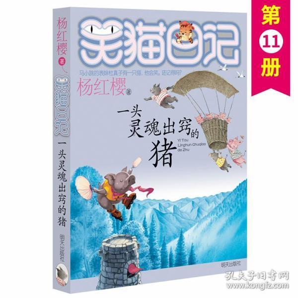 旋转方块大挑战
