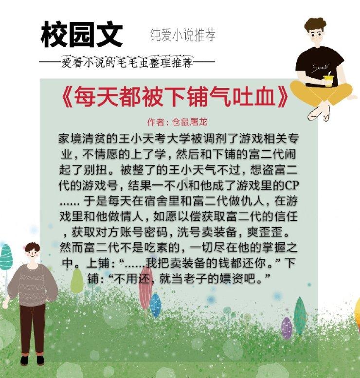 时间碎片