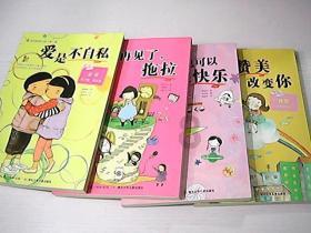 寻找丢失的钱包